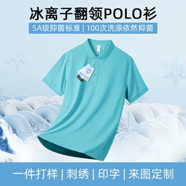 男式卫衣;男Polo衫;男式T恤