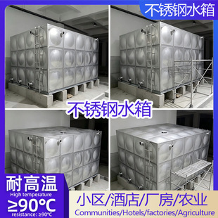304���P�ˮ�䷽��ˮ����λ����ˮ���b��ʽ��ˮ�䲻�P䓱���ˮ��