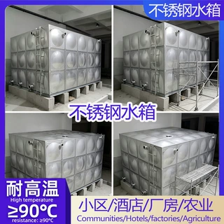 304不锈钢水箱方形水塔高位消防水箱装配式储水箱不锈钢保温水箱