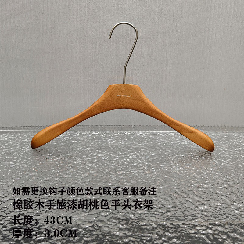 衣料品店用洋服ハンガー、クルミ色婦人服無垢材紳士服ハンガー、高級オーク感触塗装滑り止めズボンクリップ|undefined