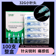 һ����32g�t��С��^�ǟoʹ���n����13����4mm6ˮ8��25�@΢�����