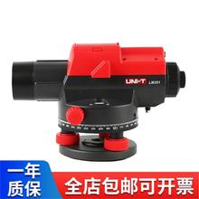 优利德（UNI-T）LM351激光水准仪32倍测量高差工程测绘仪水