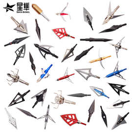 厂家现货批发户外射箭用箭头适用于带铝座纯碳混碳箭支螺纹可拆卸