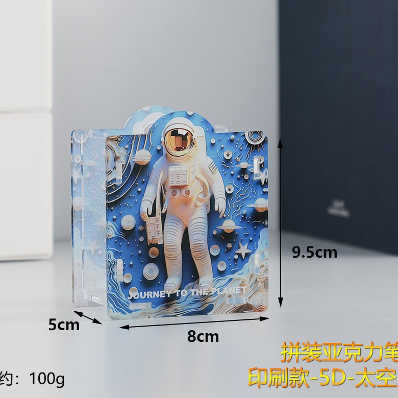 Mingqiang 2412 아크릴 접합 펜 홀더 5D 우주인-4