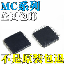 MC9S08LL36CLHȫ��ԭ�bMC9S08JM60CLH MC9S08PA60AVLH оƬ IC