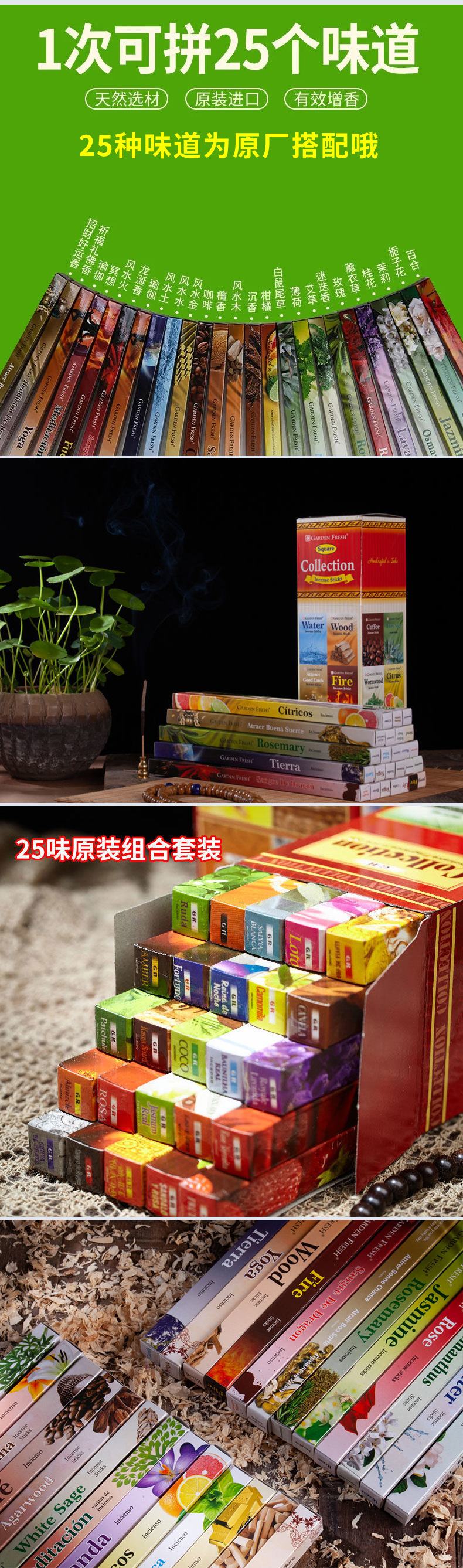 达摩香方盒带GF方盒多选_详情_15