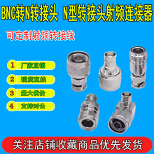 BNC�DN�D���^ BNC���^BNCĸ�^Q9 RF���l�^ N���^Nĸ�^N��N�^JK JJ