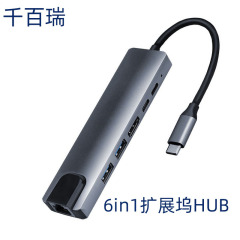 Type-c 6-in-1 拡張ドック USB3.1 to HDMI 100M ネットワークポート PD 高速充電 USB 拡張ドック ハブ