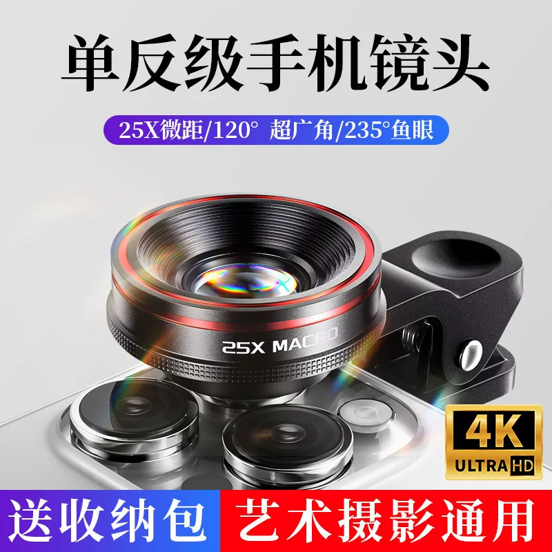 Apple, Huawei, мобильный телефон, объектив, совместимая камера