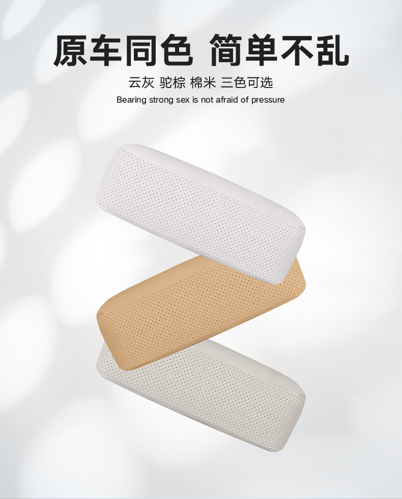 Suitable for 25 Xinlantu Memory Foam Headrests, Neck Pillows, Lumbar Pillows, Lumbar Cushions, Car Pillows, Interior Accessories