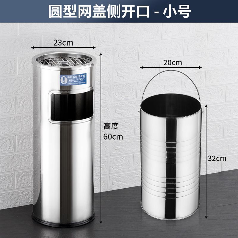 ステンレス製ラウンド煙消火ゴミ箱 蓋付き 商業モール リビングルーム 屋外 屋外縦型灰皿 大容量|undefined