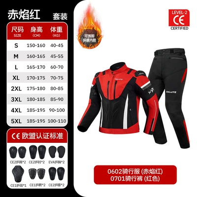 Motorcycle Safety Supplies — Set, Anti-Fall Motorcycle Clothing - 0602-red-flame-red-0701-red-winter-upgraded-ce2-protective-gear-m