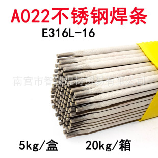 A102���P䓺��lE308L-16E309 E316 E310 E2594 E2209���P�늺��l