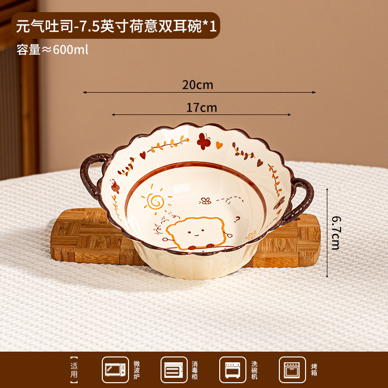 Toast esmaltado bajo platos de cerámica de color set regalo de cumpleaños de alto valor de pareja cubiertos platos de sopa platos de orejas image 12