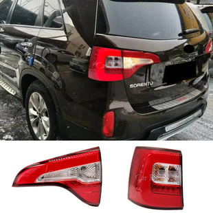 Suitable for Kia 13-14 Sorento rear tail lamp assembly LED Sorento special rear fog lamp