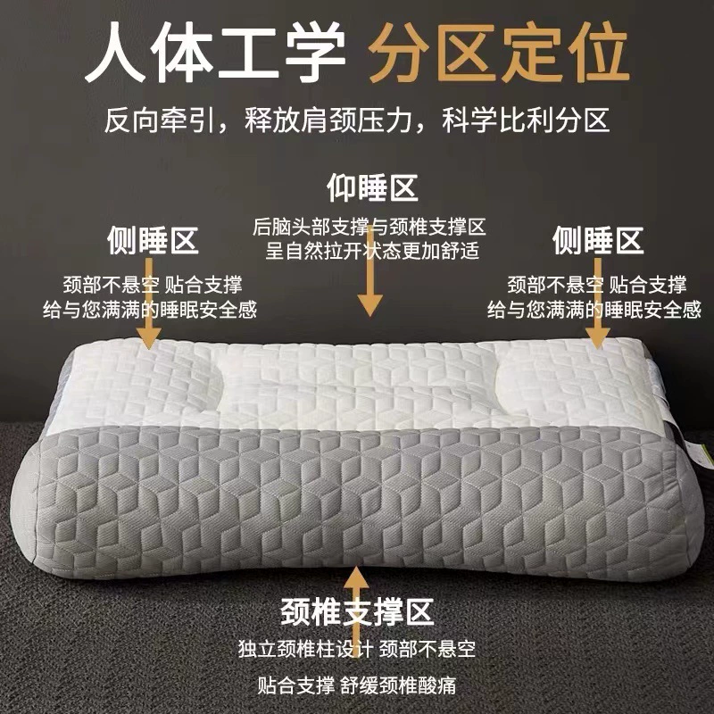 Anti-arch traction latex pillow core household cervical vertebra support sleep rich manufacturer direct sales and distribution