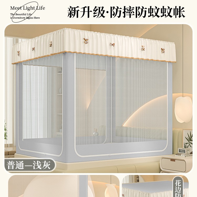 Mosquitera a prueba de caídas opacas 2025 nueva cortina de cama dormitorio doméstico cálido bebé para evitar que se caiga de la cama yurta