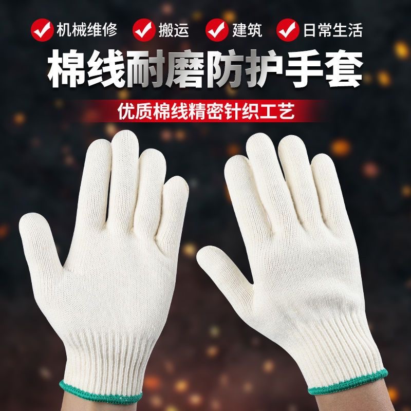 Guantes de Trabajo y Protección de Hilo de Algodón, Resistente al Desgaste, Antideslizante, para Trabajo y Jardinería