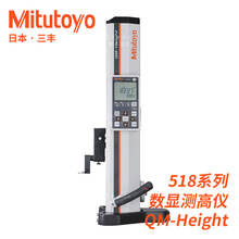 QM-Height518-240 242ձMitutoyoƶ߶Ȳ