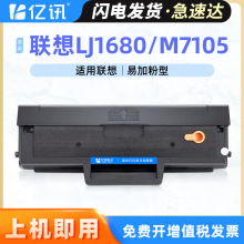 �m����1680����LJ1680 M7105�ڰ׼����ӡ�Cһ�w�CLD1641H����