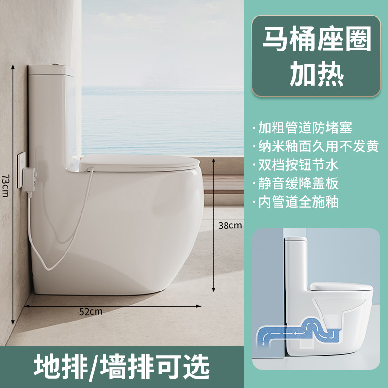Inodoro estándar de suelo y pared, tipo descarga directa, silencioso, antisalpicaduras, antidesodorante, ideal para apartamentos pequeños, inodoro Chaozhou para uso doméstico.