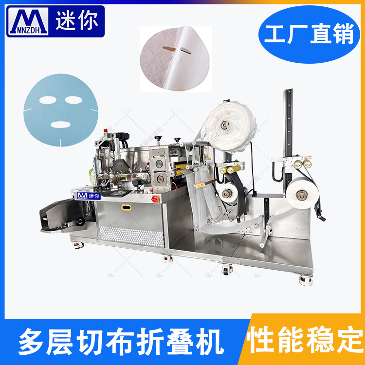 ˫����Ĥ�����Ĺ��л� �����۵��� �۵������װ�� ��Ĥ��Ƭ��