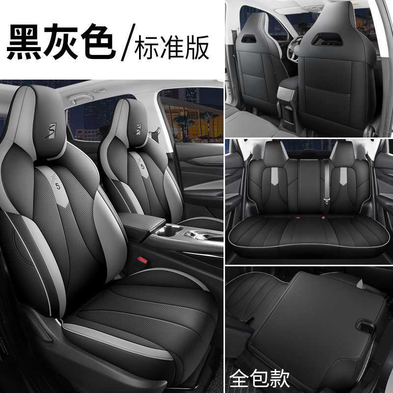 블랙 그레이 [스탠다드 에디션]