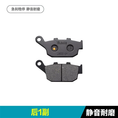 Suitable for Suzuki GSX250R Tormoz supportları - no-specifications-gwgsxdl250rear-brake-1-pairsilent-and-wear-resistant