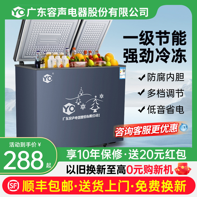 适用冰柜家用小型雪糕冷冻柜冷藏两用商用迷你无霜租房用双温一级