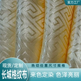 涤纶面料;绒布;布类包装材料