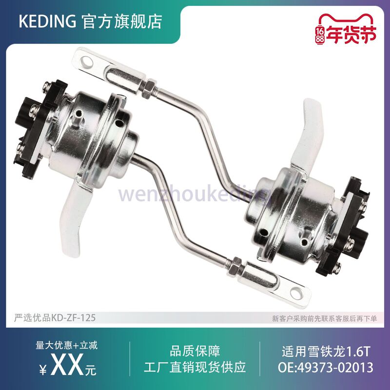 49373-02013 Turbocharger Solenoid Valve Suitable for Ford 4937302002 49373-02000