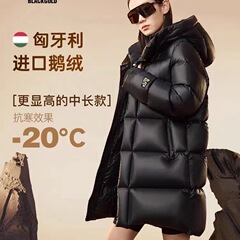 先锋3.0六格白鹅绒服羽绒服女新小个子中长款哈尔滨加厚冬季外套