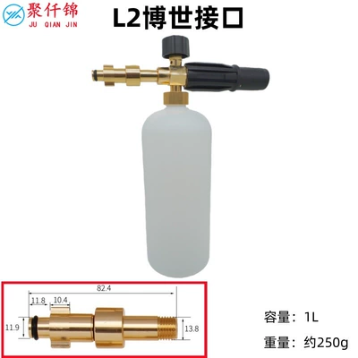 Cross-Border High-Pressure Pa Foam Pot High pressure car wash water gun - l2-bosch-interface-type-c-type-b-foam-pot