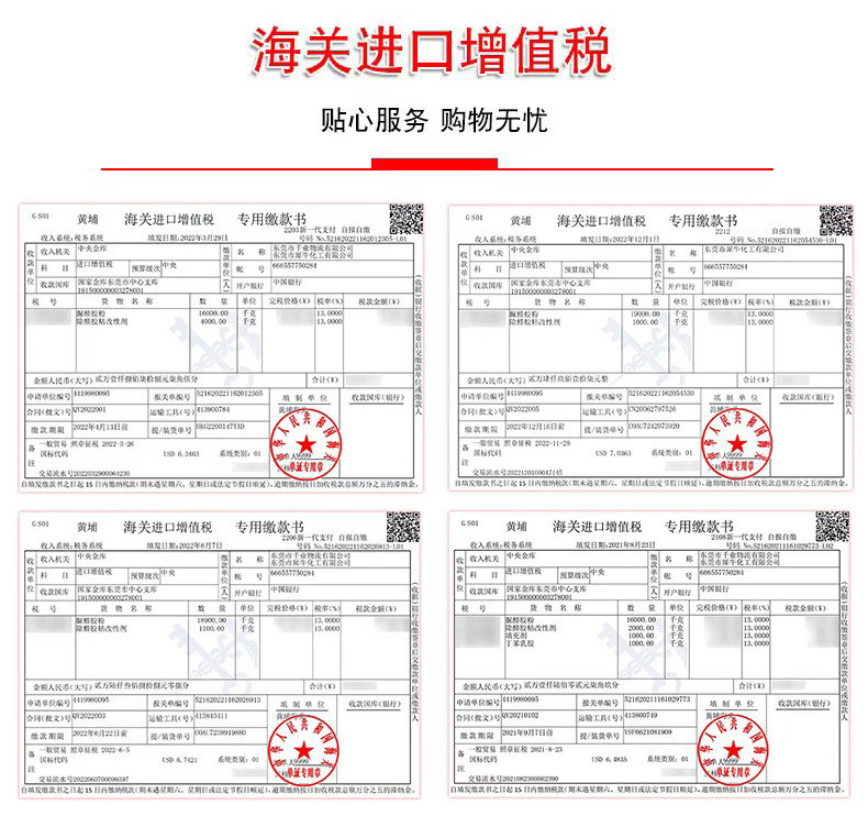 详情_09