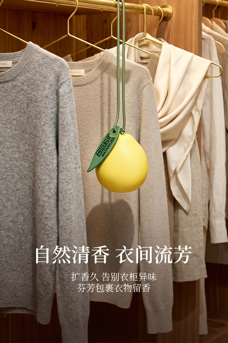 Original Car Interior Hanging Ornament Diffuser with Grapefruit Scent, Car Decoration and Hanging Accessory for Eliminating Odor in the Car