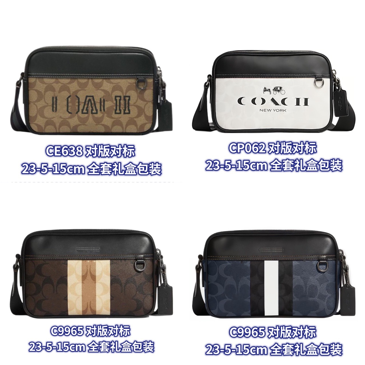 Camera, equipment bag, one-shoulder bag, C4149
