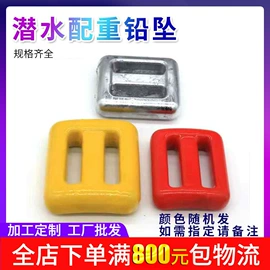 渔坠;其他垂钓用品;鱼竿支架