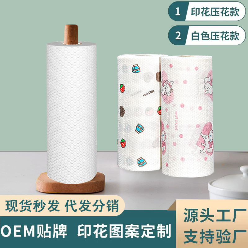 Paño de cocina desechable para perezoso, grueso, lavado en seco y húmedo, lavado de platos y paño de limpieza sin aceite