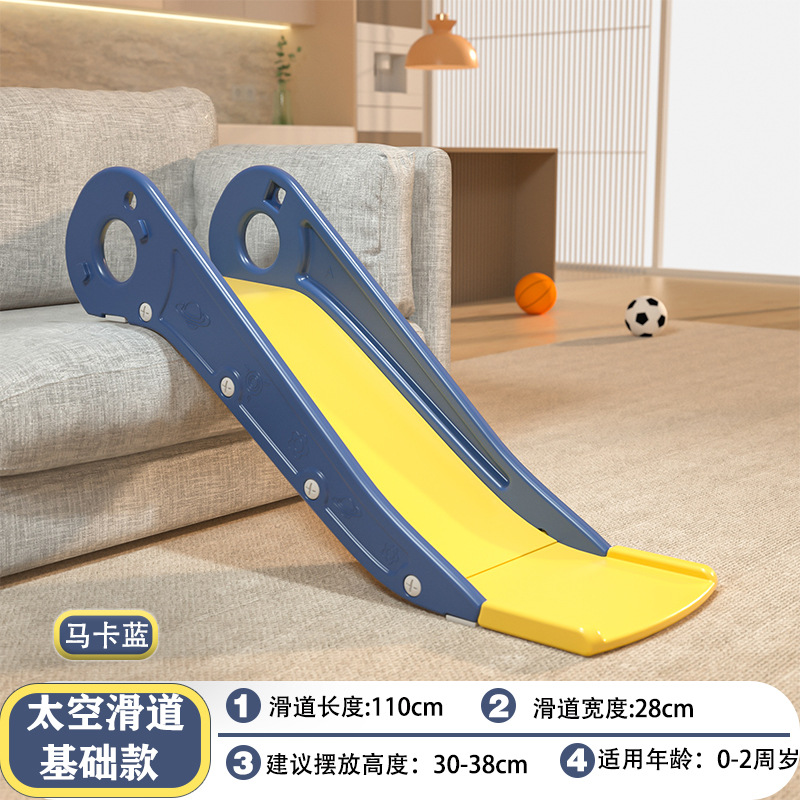小口哨蓝色