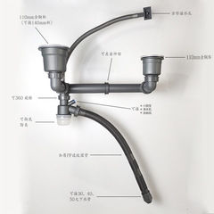 Manufacturer wholesale stainless steel double basin sink drain system, kitchen sink water discharge anti-clog anti-odor