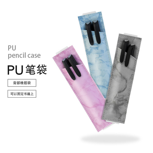 Business Signature Pen Steel Pen Pouch PU Single Layer Leak-Proof Multi-functional Pen Case Cross-border DIY Gift Wholesale