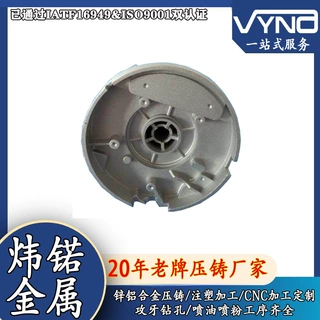 推荐 铝合金压铸厂家 灯具外壳开模定制 埋地灯 天花灯 生产加工