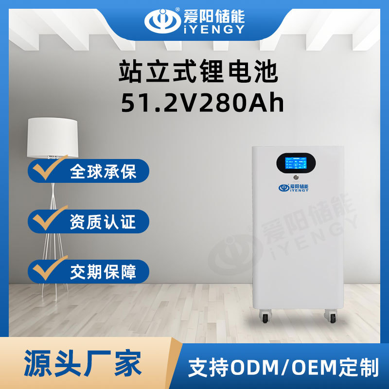 Batería de litio de almacenamiento de energía doméstica de 7KWh 280Ah fosfato de hierro de litio una sola batería puede conducir directamente inversor de 10KWh
