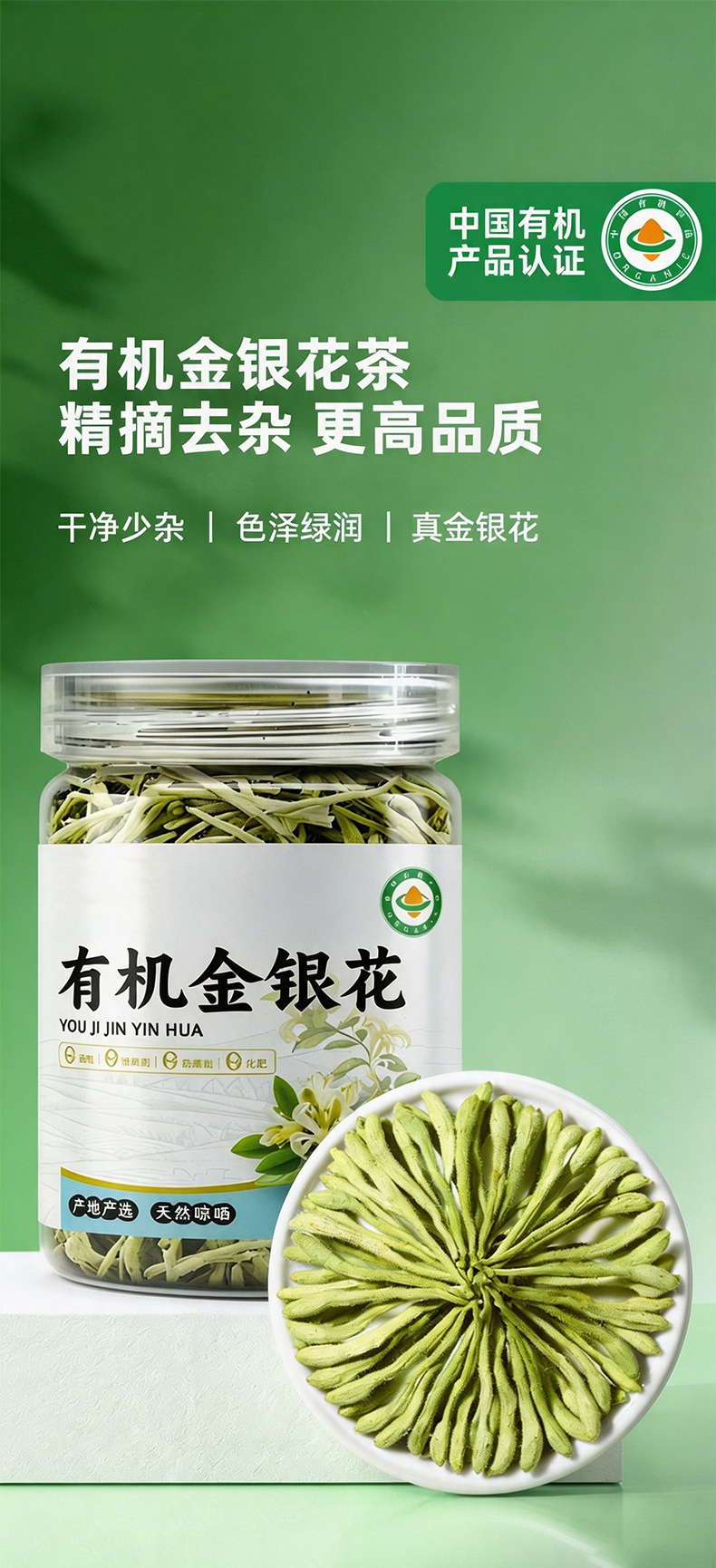 Organic Honeysuckle Tea Jin Yin Hua Dried Flower Buds for Cooling Herbal Infusions 20g overview