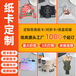 ���ܿ������ƌ��ۿ�����ӡˢ�w�C�׵����h����Ƭ�����¼ܒ쿨����
