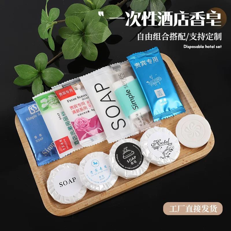 Disposable Hotel Soap, Customizable 15 g, Single‑Use Rectangular or Round
