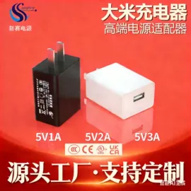 适配器;手机充电器;数码充电器