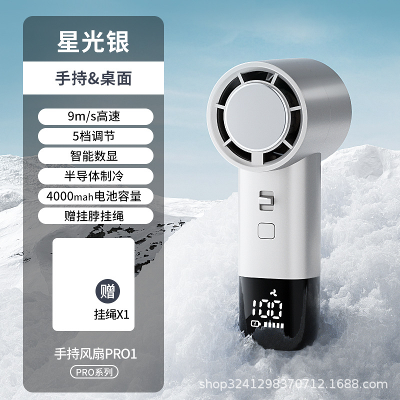 Ventilador de ahorro de energía de ultra alta velocidad al por mayor sin aspas mini portátil USB recargable ventilador eléctrico de escritorio