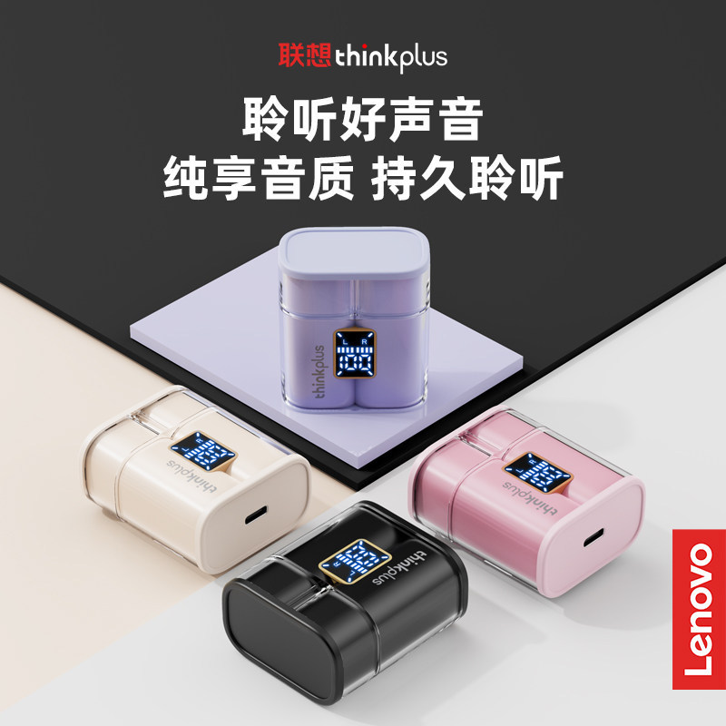 Thinkplus Lenovo Xt56 Bluetooth Earphones In-Ear Ultra-Long Battery Life Music Sports Wireless Bluetooth Earphones Thinkplus Lenovo Xt56 Bluetooth Earphones In-Ear Ultra-Long Battery Life Music Sports Wireless Bluetooth Earphones