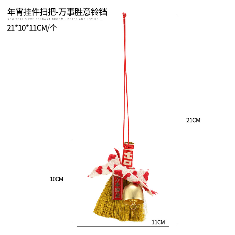 Año Nuevo Año Nuevo Barril Ping An Kang Liuliu Escoba Colgante Decoración Colgante Colgante Campana